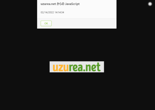 uzurea.net ロゴ画像の更新日付をチェック。2022年2月14日に更新されたファイルという事が確認できた