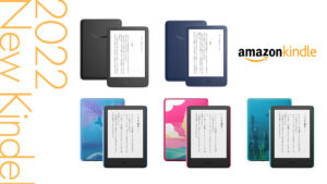 New Kindle（第11世代）/キッズモデル（第11世代）が発売 12,980円 2022年10月12日出荷 予約受付中