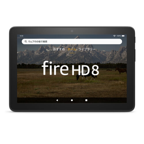 Fire HD 8横画面