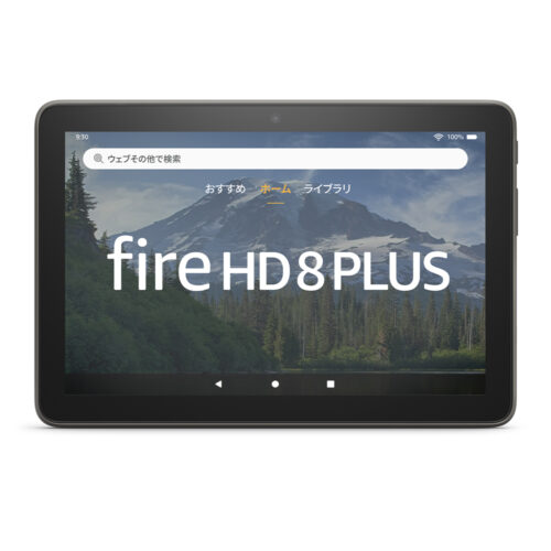Fire HD 8 Plus横画面