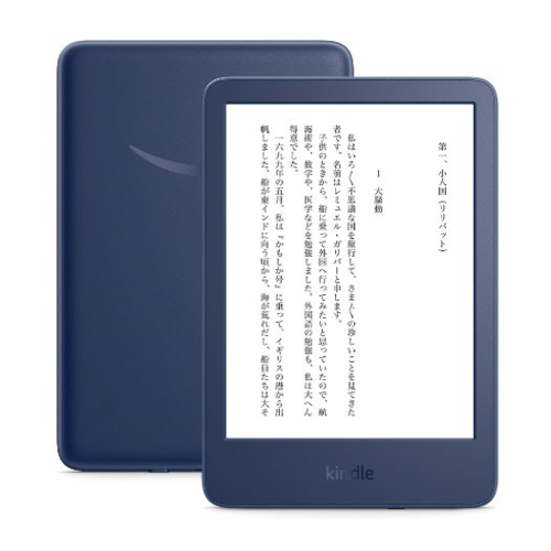 新世代Kindle（カラー：デニム）
157.8 mm x 108.6 mm x 8.0 mm、重さは158 g