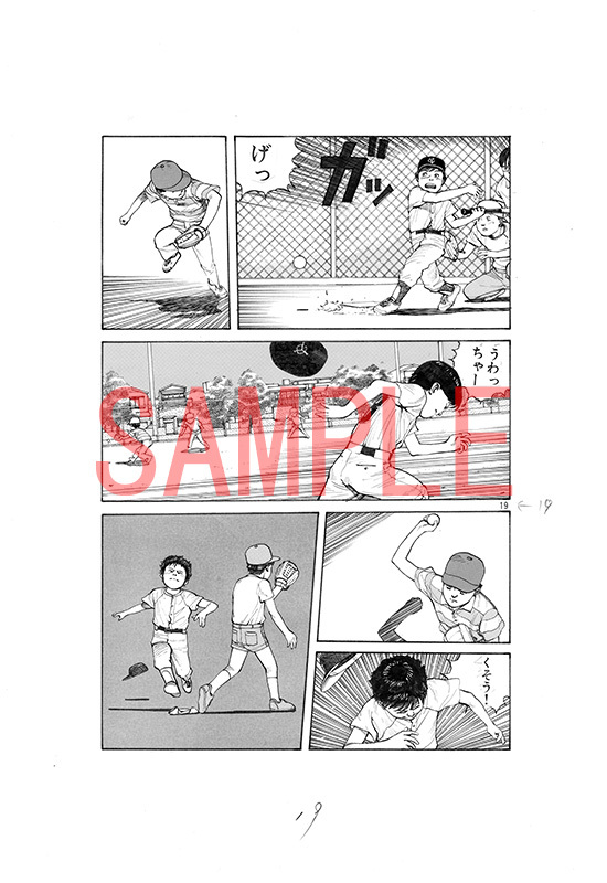 今敏 MANGA選集 ワイド版・生原稿ver. 全3巻』 初期漫画作品を網羅した 