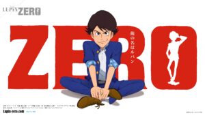 ルパン三世 新作アニメ『LUPIN ZERO』が2022年12月配信、新動画配信サービスにて！ 少年は如何にして怪盗になったのか