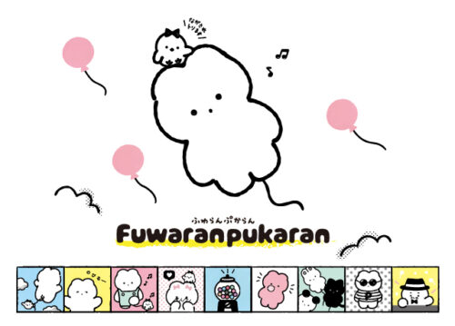 Fuwaranpukaran（ふわらんぷからん）