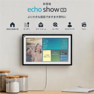 Echo Show 15