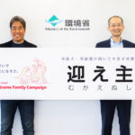 『保護犬・保護猫 Welcome Family Campaign』