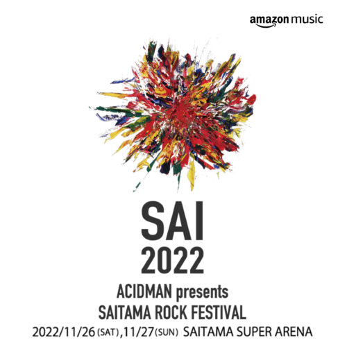 Amazon Music Live: ACIDMAN presents “SAI” 2022