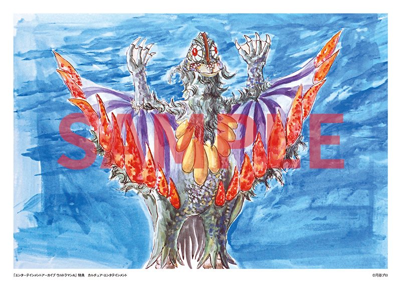 怪獣デザインカード3