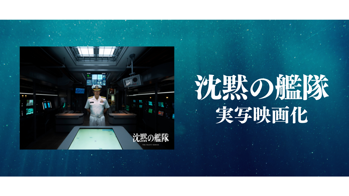 テレビ化 ドラマ化 原作 映画化 話題作 小説 100冊セット まとめ売り 文豪 原作小説】映画化された人気おすすめ作品31選！