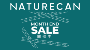 Naturecan CBD最大80%OFF『月末セール』3月2日まで開催中 uzurea限定15％OFFクーポン利用でさらにお得