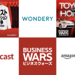 Amazon Music 『Wondery』始動