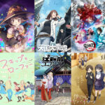 画像 2023年春アニメ 公式Webより 左上から 『ポケットモンスター（新シリーズ）』『この素晴らしい世界に爆焔を！』『天国大魔境』『鬼滅の刃 刀鍛冶の里編』『山田くんとLv999の恋をする』『【推しの子】』『スキップとローファ』『江戸前エルフ』『僕の心のヤバイやつ』『魔法少女マジカルデストロイヤーズ』