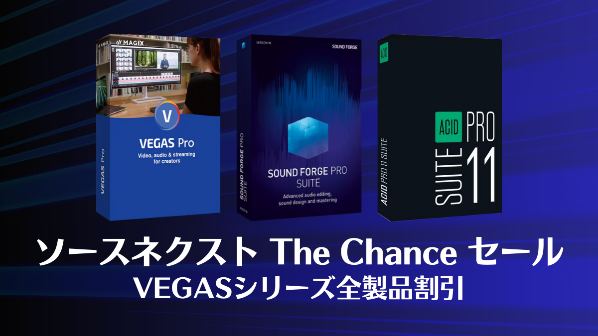 値引き】ACID Pro 10 Suite （定価の80％以上OFF） bprsubang.com