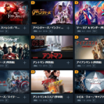 Amazonプライム・ビデオ『マーベル・スタジオ キャンペーン』開催 対象作品がお得にレンタル＆購入可能 2023年3月7日まで