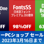 ベクターPCショップ セール