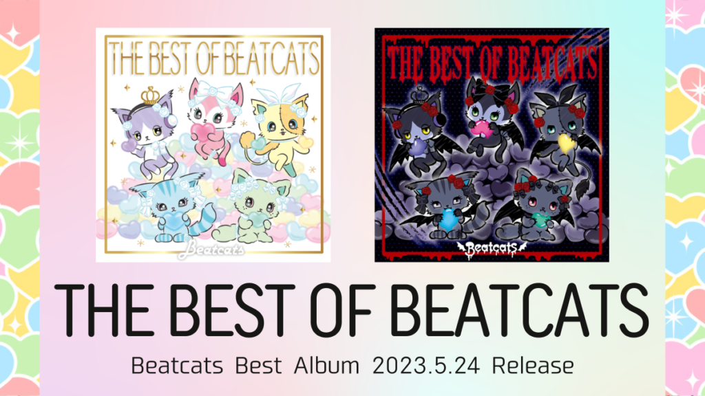 『Beatcats』ベストアルバム『THE BEST OF BEATCATS』発売