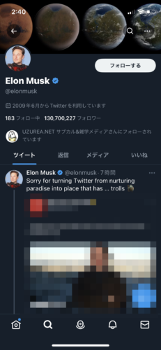 Elon Musk（イーロン・マスク）のTwitterアカウントでは、3月7日2:40現在には本件についての投稿はない