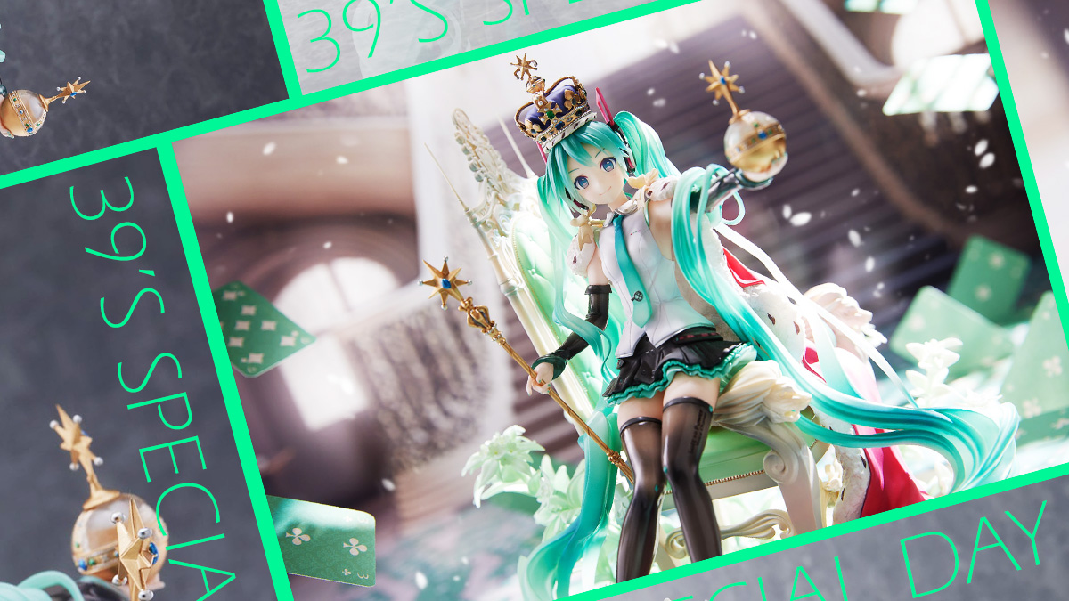 初音ミク 39's Special Day』1/7スケールフィギュア予約限定発売
