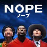 NOPE／ノープ 画像 1