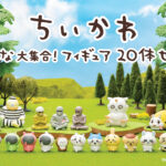 「ちいかわ みんな大集合！フィギュア20体セット」