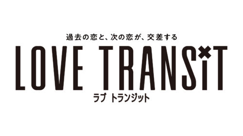 ラブ トランジット_logo