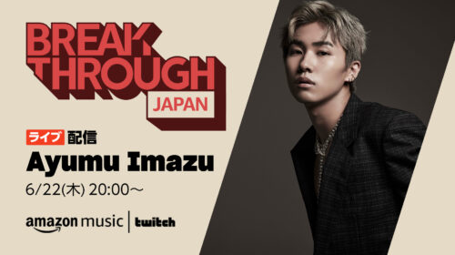 第5回 BREAKTHROUGH JAPAN Live