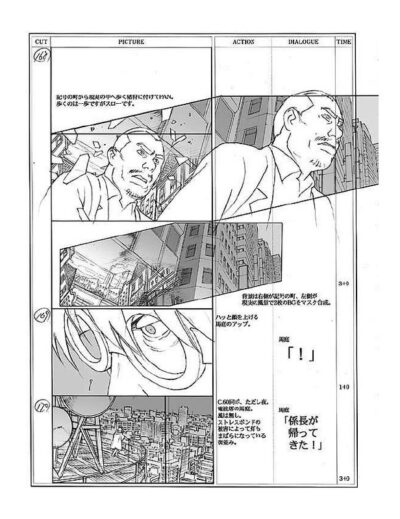 エヴァンゲリオン　直筆絵コンテ Amazon.co.jp: 新世紀エヴァンゲリオン絵コンテ集 1