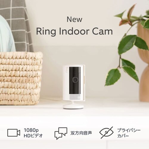 Ring Indoor Cam（第2世代）