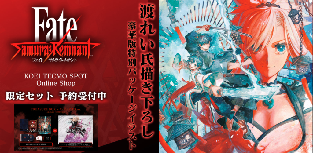 Fate/Samurai Remnan TREASURE BOX 
画像：KT model+公式ページより