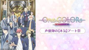 DMM TV アニメ『Opus.COLORs』出演陣がアートに挑戦するYouTube特別番組を6/15(木)・6/22(木)に２週連続無料配信！