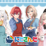 にじさんじ人気VTuber大集結！THE遊び王決定戦 画像 7