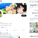 漫画家『竹本泉』氏がTwitterアカウントを開設 フルカラーのマンガエッセイが無料公開！