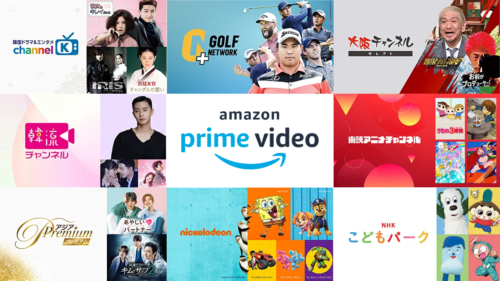 Amazonプライム・ビデオ 6チャンネルが2か月間 月額50円