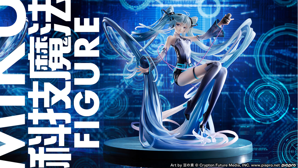 furyu-hatsunemiku-kagimahou-