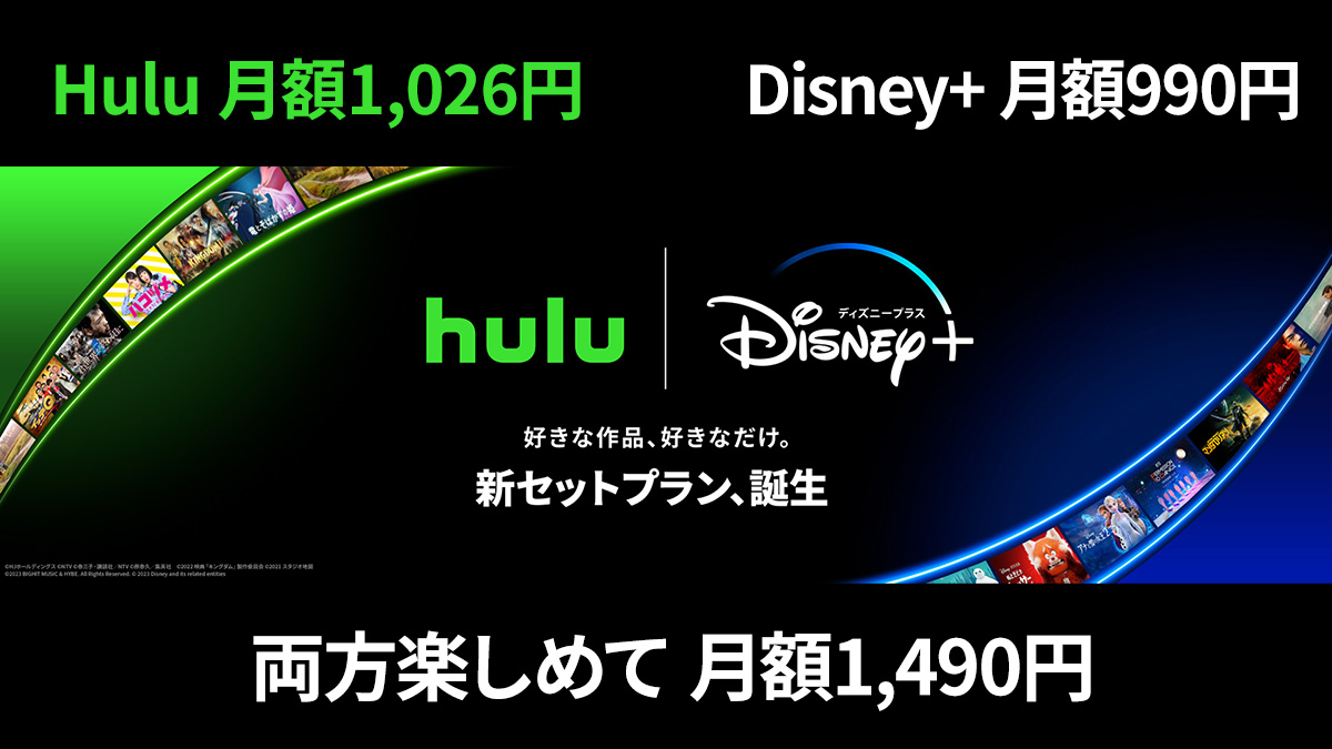 Disney - ディズニー　Blu-ray　3点セット　タイトル変更自由　国内正規品　未再生 ディズニープラスとHulu、初のセットプランを7月12日(水)より