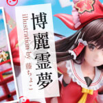 東方Project『博麗霊夢 illustration by 藤ちょこ』フィギュア完全予約限定 11/13まで受付 33,000円（税込） 