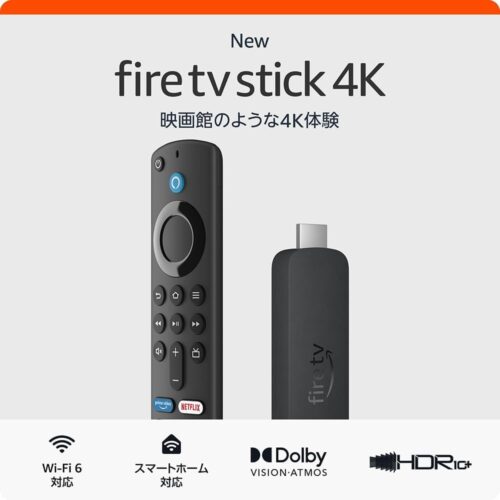 新世代『Fire TV Stick 4K』