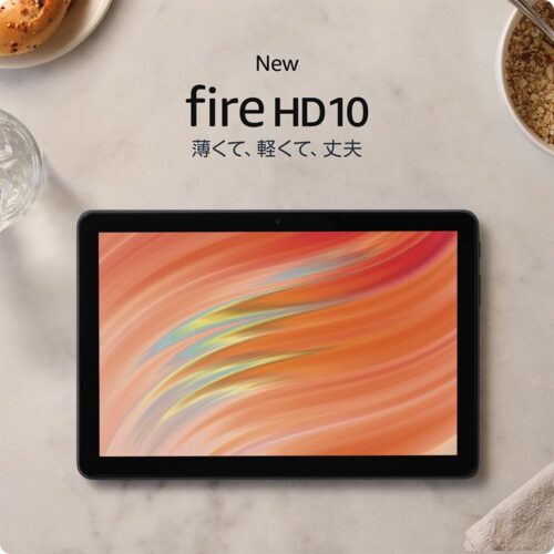 新世代『Fire HD 10』