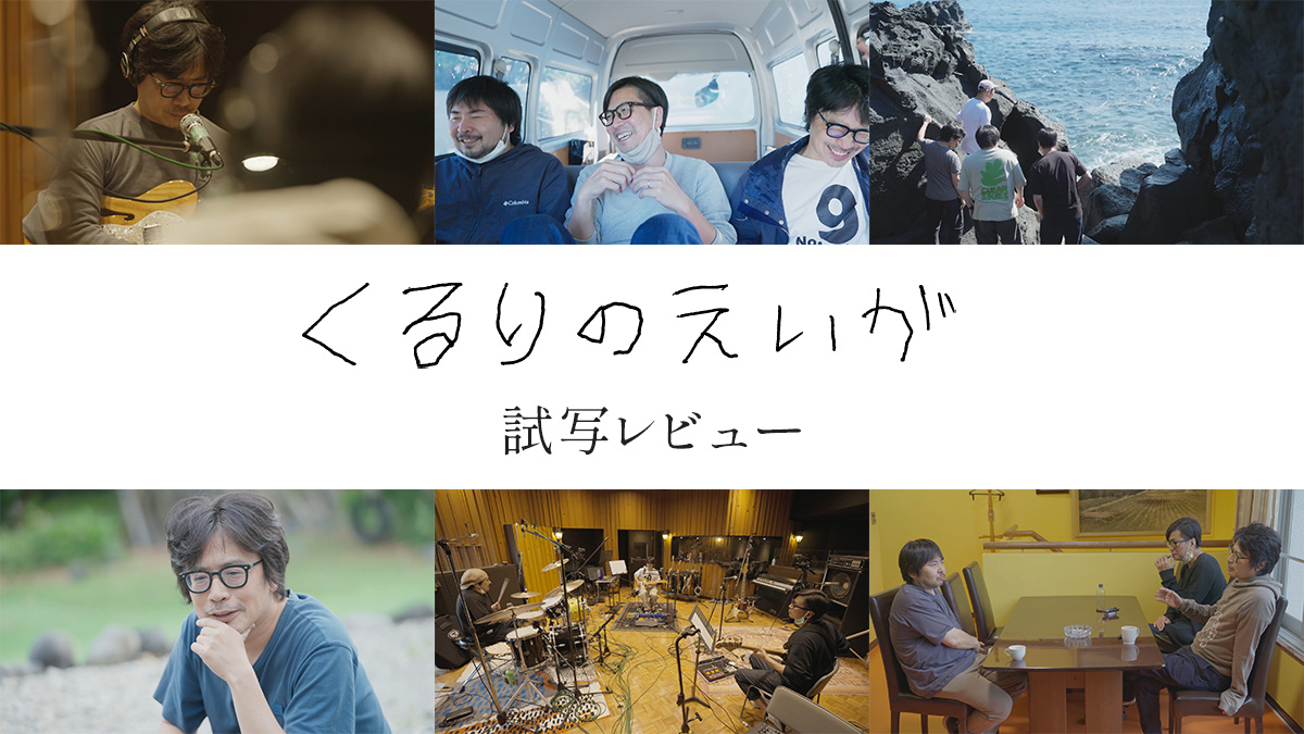 フリーライター、ヒト