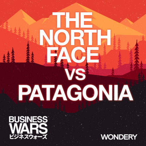 ビジネスウォーズ：ノースフェイス対パタゴニア（全6話）