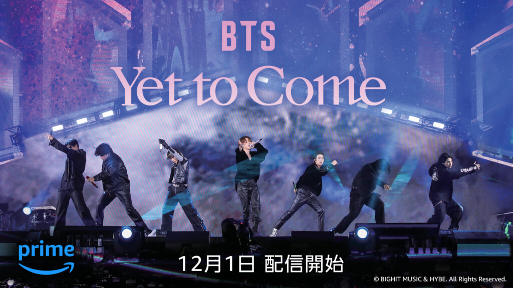『BTS: Yet To Come』音楽史に名を刻んだコンサート映画がAmazonプライム・ビデオ 12月1日より独占配信決定