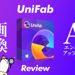 DVDfab製『Unifab』 AIエンハンサー+動画変換ユーティリティ 機能解説＆レビュー【製品提供記事】