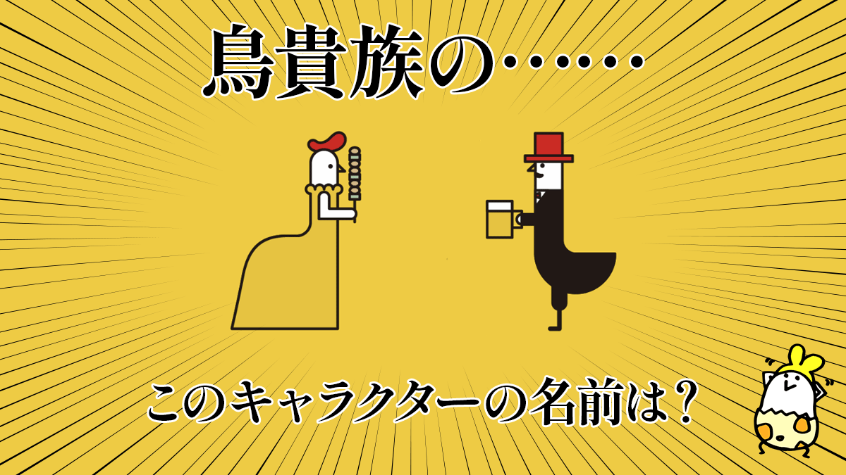 unknown-character-name-of-