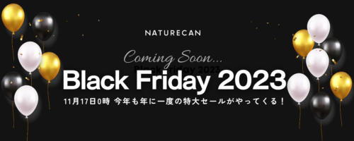 Naturecan 『ブラックフライデー』