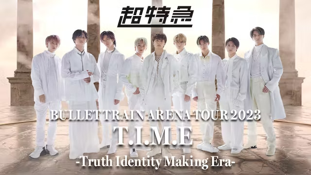 『BULLET TRAIN ARENA TOUR 2023 T.I.M.E -Truth Identity Making Era-』