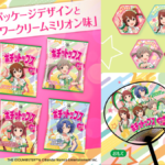 湖池屋 アイドルマスター  ミリオンライブ！「ポチットップス」セット