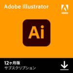 Adobe Illustrator 個人向け 12か月オンラインコード版
