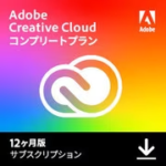 Adobe Creative Cloud 12ヶ月版ライセンス ダウンロード版
