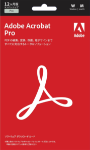 Adobe Acrobat Pro 12か月パッケージコード版