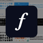 Adobe Fontsで使用できる日本語フォント一覧＆絞り込みツール